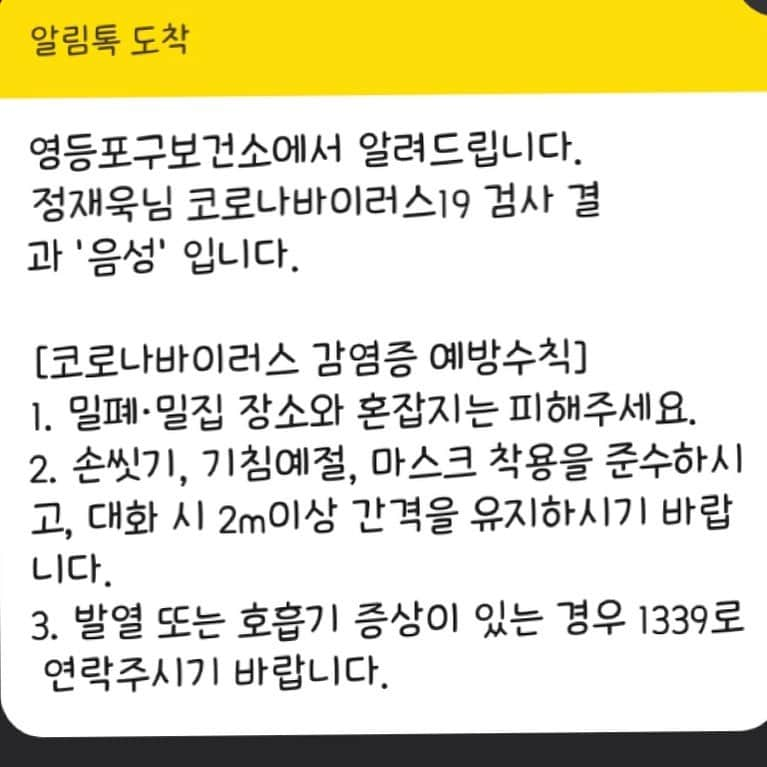 ジウクさんのインスタグラム写真 - (ジウクInstagram)「건강합니다.」8月24日 13時12分 - realxxzxuk