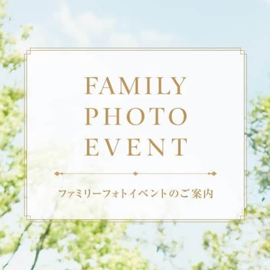 結婚式場 ヒルズスィーツ宇都宮ブリーズテラスのグルメインスタ