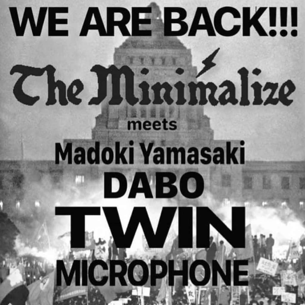 DABOさんのインスタグラム写真 - (DABOInstagram)「明日です。ダブバンドThe MinimalizeのセッションにMadoki Yamasaki氏とお呼ばれしております。場所は渋谷The Room。例のアレがアレで入場制限あります、なので配信もするぞと。ビビッときたら投げ銭よろしくお願いしたいです。大の男が徒党を組んで気持ちでやるライブです。俺が出るからと言ってヒップホップを期待しないで下さい。俺はジャンルを跨ぐっつーか溶かすっつーか壊すことにしか今興味がない。何がジャンルだよ、そんなもんの前に人生だ。俺たちの音が表現するのは俺たちが生きてきた時間だよ。カテゴライズなんか暇な奴らにやらせとけ。俺は産まれてから何十年も生き延びて今ここに立っている。それをラップというボーカルであなたにぶつける。ただそれだけです。新しい音楽を視聴する感覚で楽しんでくれたら本望です。さぁ、今夜リハだ。ドキドキするぜ。明日お会いしましょう。  --------------------------------------------------  ◆[LIVE] 8/25(火) Mitsuhiro Toike : Keybords & DUB control Master PATA : Bass Takao Ito : Drums Madoki Yamasaki : DUB poet DABO : Rap  [OPEN] 19:00 [CLOSE] 22:00 [ENTRANCE FEE] 1000yen + TIP FOR MUSIC (DONATION)  予約受付は下記メールアドレスへお願い致します。日にち、お名前、人数をお願いします。 ↓ theroomshibuya@gmail.com  -------------------------------------------------- ◆8/25(火)20:30～Youtube配信生放送  https://www.youtube.com/channel/UC-v2A4IsrJzvGi6Ngk2Vgng ＊チャンネル登録もお願いします。 ＊ライブ終了後、9/8までアーカイブ予定。  -------------------------------------------------- ◆アーティスト支援投げ銭チケットはお一人、複数枚ご購入可能です。 ＊ 投げ銭チケットご購入サイト -  【peatix】  https://twinmicrophone.peatix.com/  ※投げ銭チケットはライブ終了後も購入可能です。受け付けは9/9の00:00までとなっております。◆・」8月24日 14時26分 - fudatzkee