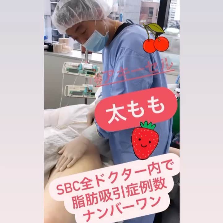 竹田 啓介（湘南美容外科）のインスタグラム