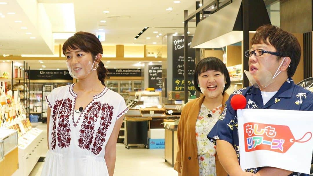 フジテレビ「もしもツアーズ」のインスタグラム