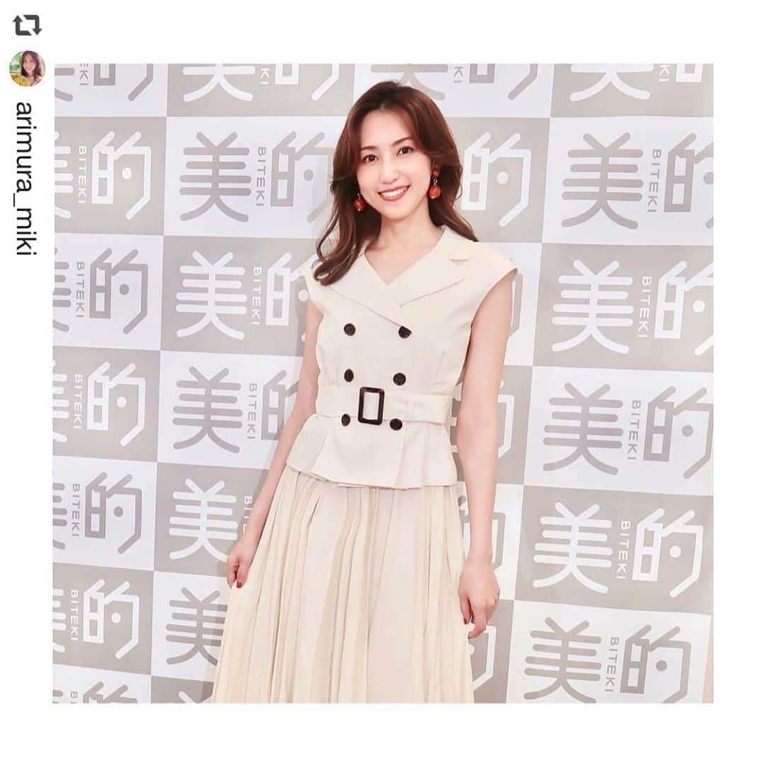 のインスタグラム：「Thank you❤️❤️❤️  #repost @arimura_miki  👗﻿ 昨夜の美的インスタライブ with フリープラス﻿ 見に来てくださりありがとうございました😊﻿ ﻿ ﻿ さらさらでとっても使い心地の良いフリープラスのクレンジングオイル。﻿ あと肌がしっとりなめらかで、気持ちよく使えます。﻿ ﻿ ベタつきや、もったり重たい感じが苦手でオイルをあまり使ってこなかったという方でも使いやすいと思います♪﻿ ﻿ 是非お試し下さいね。﻿ ﻿ ﻿ ﻿ ﻿ 昨日の衣装はこちら✨﻿ ﻿ 👗トップスとスカートはセットアップ→ @31sonsdemode﻿ 💎イヤリング→ @abiste_official﻿ ﻿ ﻿ ﻿ #美的 #インスタライブ #フリープラス #クレンジングオイル #スキンケア #美肌 #洗顔 #美容 #美容好きな人と繋がりたい #コスメ好きさんと繋がりたい #美容研究家 #有村実樹」