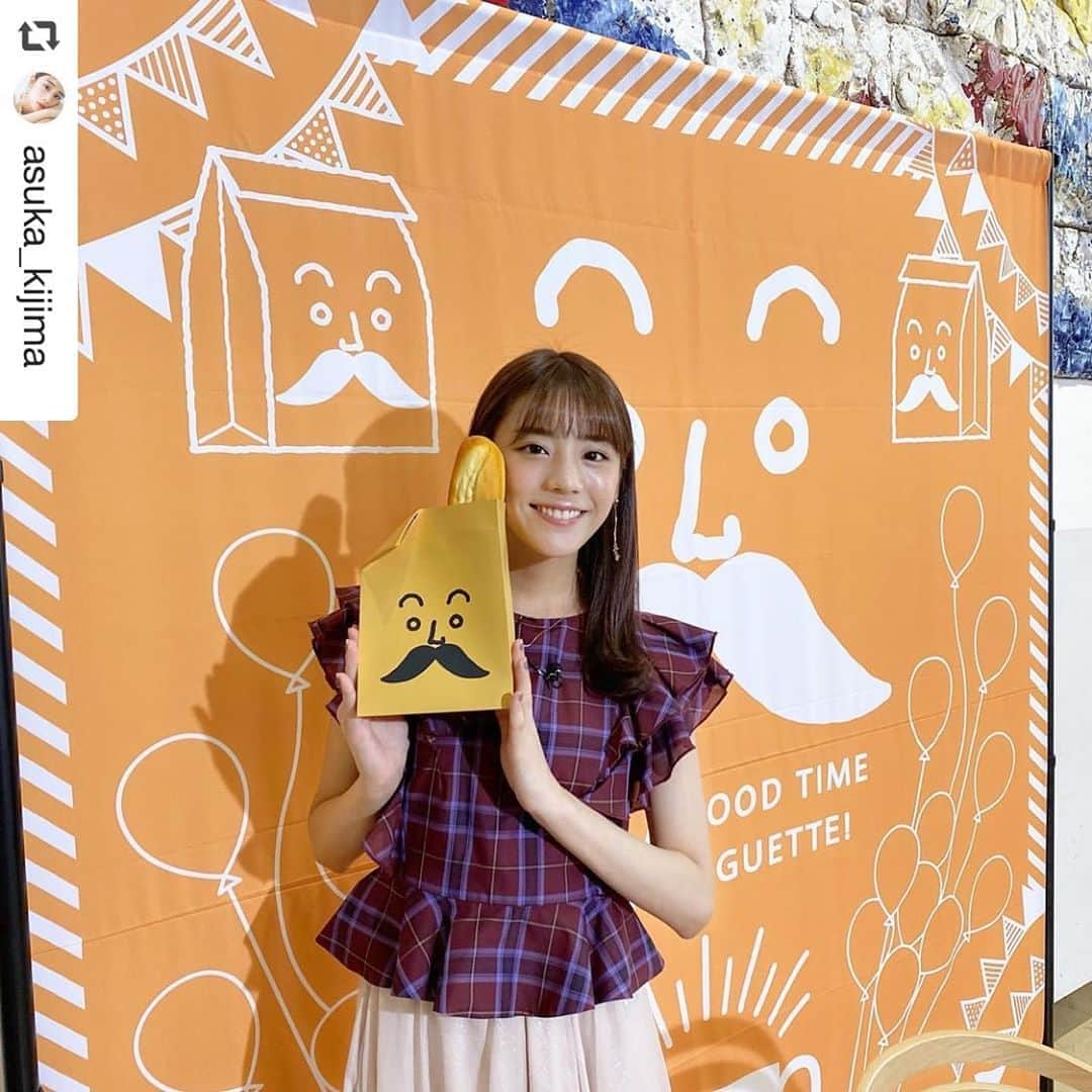 のインスタグラム：「Thank you❤️❤️❤️  #repost @asuka_kijima  日本テレビ『バゲット』 生放送ありがとうございました✨ ‍ #ねこがかわいいだけ展 のことをお話してきました！  リアル会場は渋谷ヒカリエ ネット会場はPIA LIVE STREAM 9月6日まで開催しています🐈 ‍ グッズも充実していますのでぜひぜひチェックしてください！ （グッズはネットでも購入できます） @nekogakawaiidake ‍ 衣装は @31sonsdemode でした🧡 ‍ #バゲット」