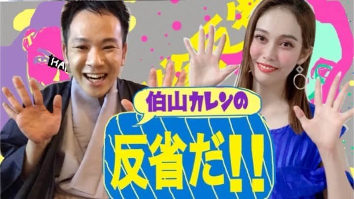 らりるRIEのインスタグラム