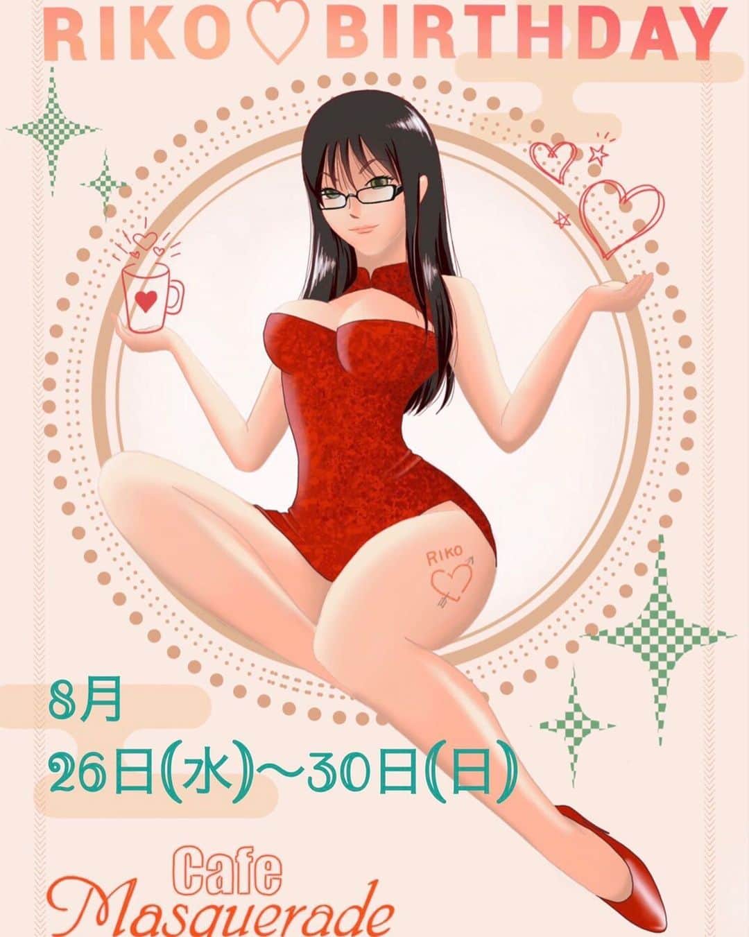 松井理子のグルメインスタ