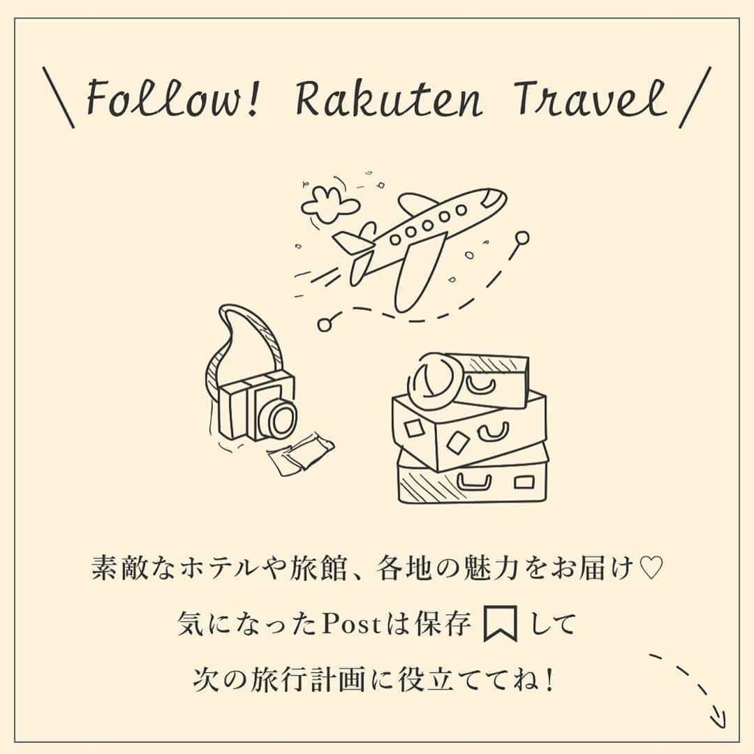 楽天トラベル さんのインスタグラム写真 - (楽天トラベル Instagram)「こんにちは😊 今日は美人湯の地として語り継がれる東北の名湯を堪能できるお宿ご紹介します✨ ーーーーーーーーーーーーーー 🏨 磐梯熱海温泉 熱海荘 📍福島県郡山市 ーーーーーーーーーーーーーー 自然に抱かれる静寂の宿。 畳の香りに包まれる心地よい数寄屋造りのお部屋からは、風の葉鳴りや川の瀬音にこころ癒されます。 奥深く穏やかな自然を眺めながら、ゆったりと流れるひとときをお過ごしください。 ーーーーーーーーーーーーーー ◆福島県郡山市熱海町熱海4-315 ◆磐梯熱海駅より徒歩約5分 ◆総部屋数 11室  ーーーーーーーーーーーーーー こちらのタグで素敵な宿の情報発信中💓 エリア別にチェックしてみてね🔎 #楽天トラベルの宿_東北 ーーーーーーーーーーーーーー  #楽天トラベル #旅行好きな人と繋がりたい #旅行 #国内旅行 #旅行好き #旅行好きと繋がりたい #travel #trip #japan #大人の休日 #贅沢な時間 #記念日旅行 #温泉 #温泉旅館 #温泉旅行  #温泉宿 #高級旅館 #旅館巡り #温泉好き #温泉好きな人と繋がりたい #福島 #福島旅行 #郡山 #磐梯熱海温泉 #熱海荘」8月24日 17時46分 - rakutentravel