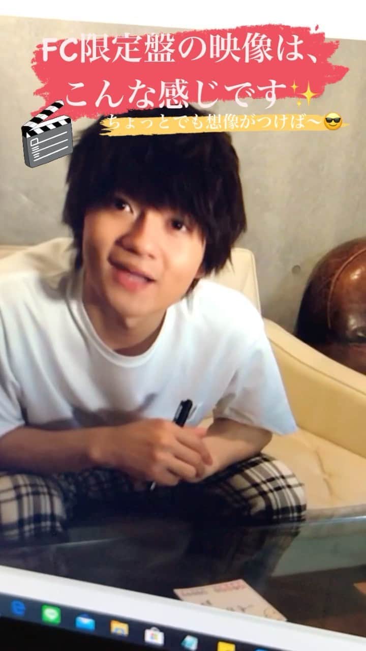 M!LKオフィシャルInstagramのインスタグラム：「HOME MADE CHU!? FC限定盤の映像ちょい見せです✨」