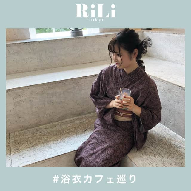 RiLiのインスタグラム