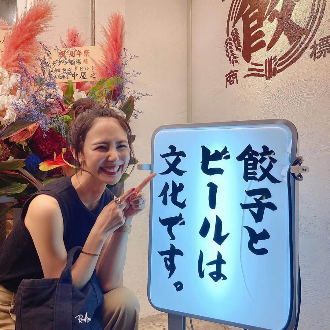 りーまるのグルメインスタ