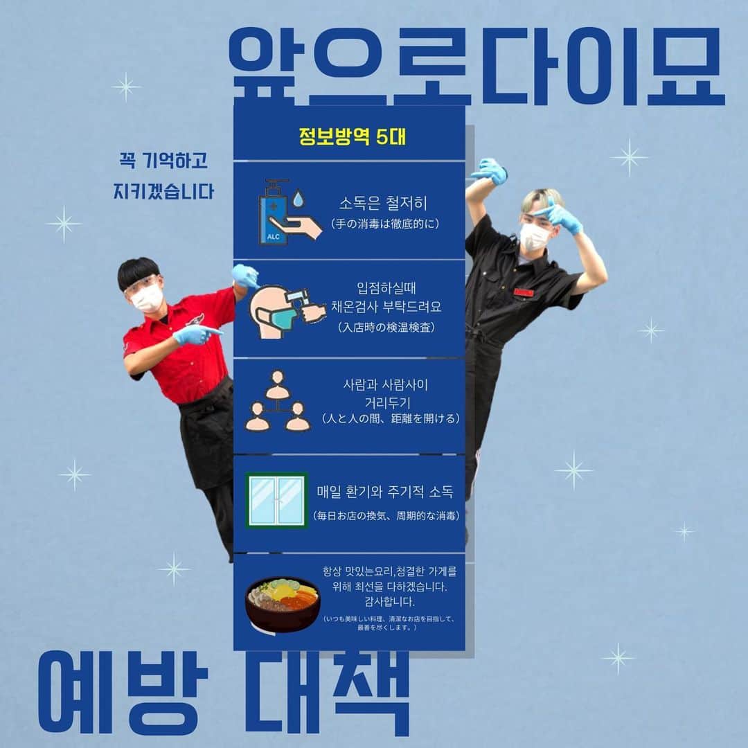 あぷろ大名店のグルメインスタ