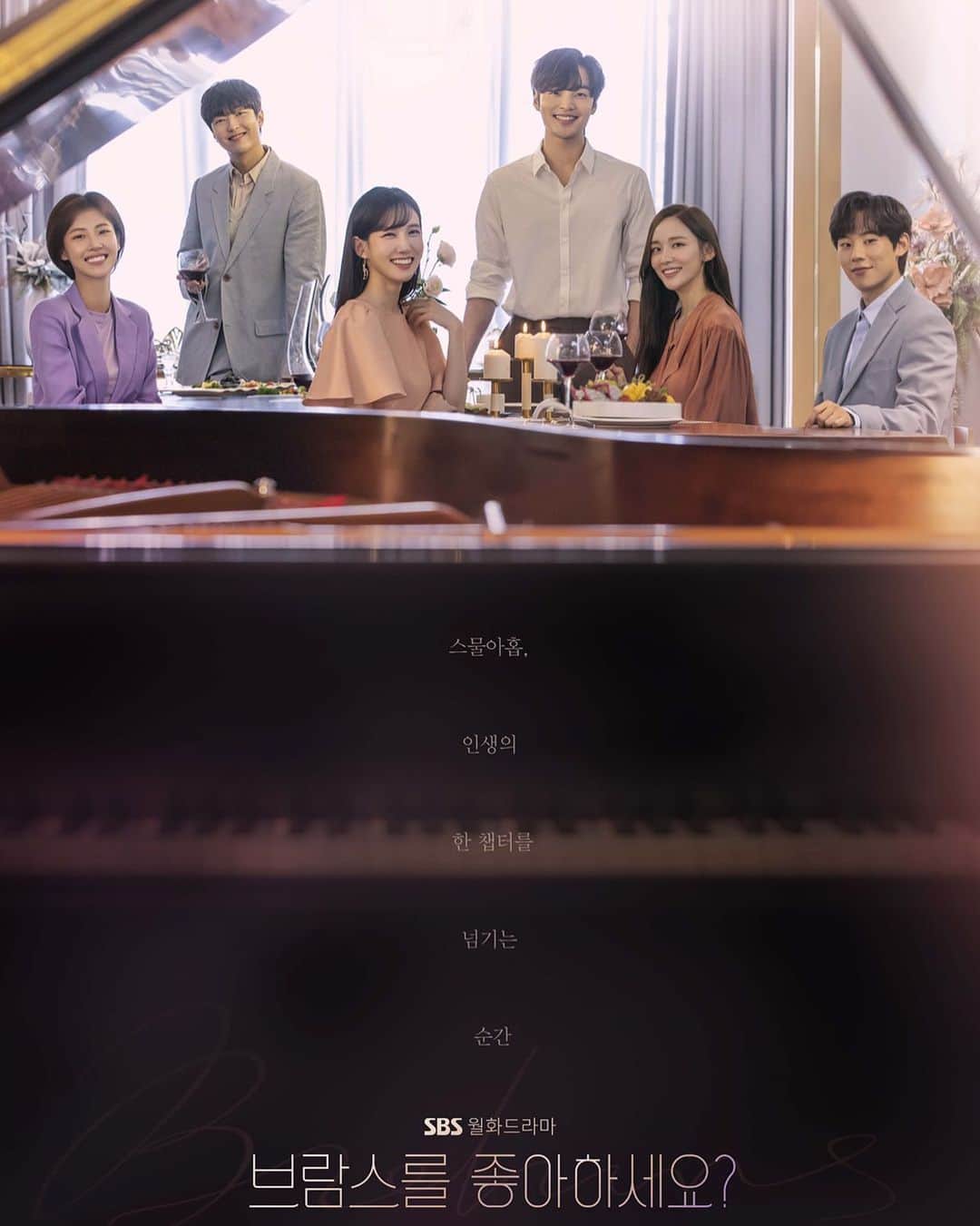 イ・ユジンのインスタグラム：「8/31 첫방송!」