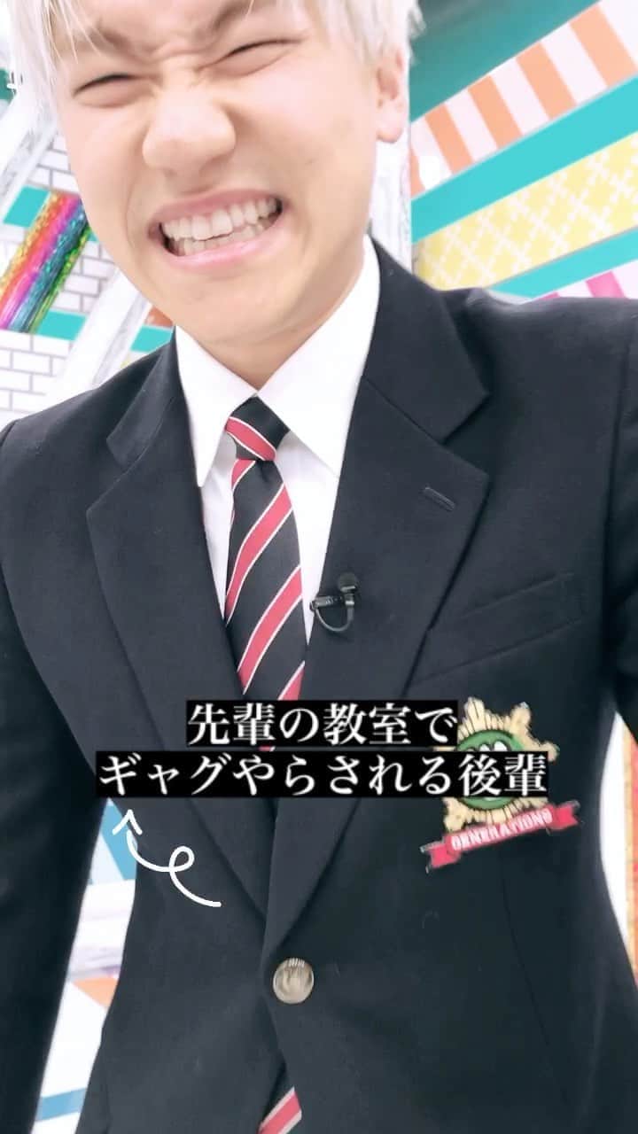 GENERATIONS高校TVのインスタグラム：「先輩の教室でギャグやらされる後輩 #gene高 #gene高学校あるある #gene #generations #小森隼 #土佐兄弟 #学校あるある#generationsfromexiletribe @」