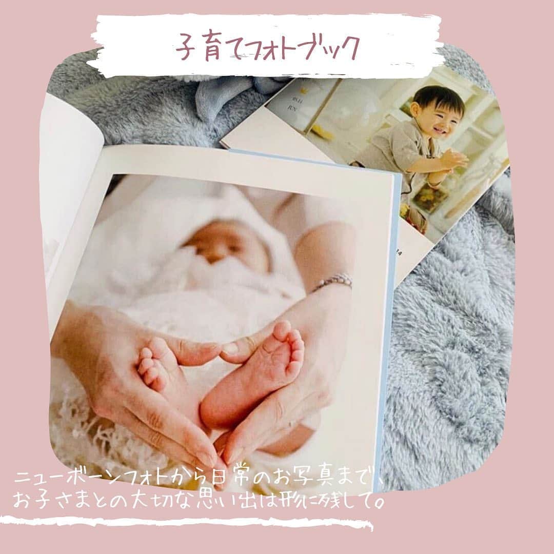 しまうまプリント【公式】フォトブック無料企画開催中のインスタグラム