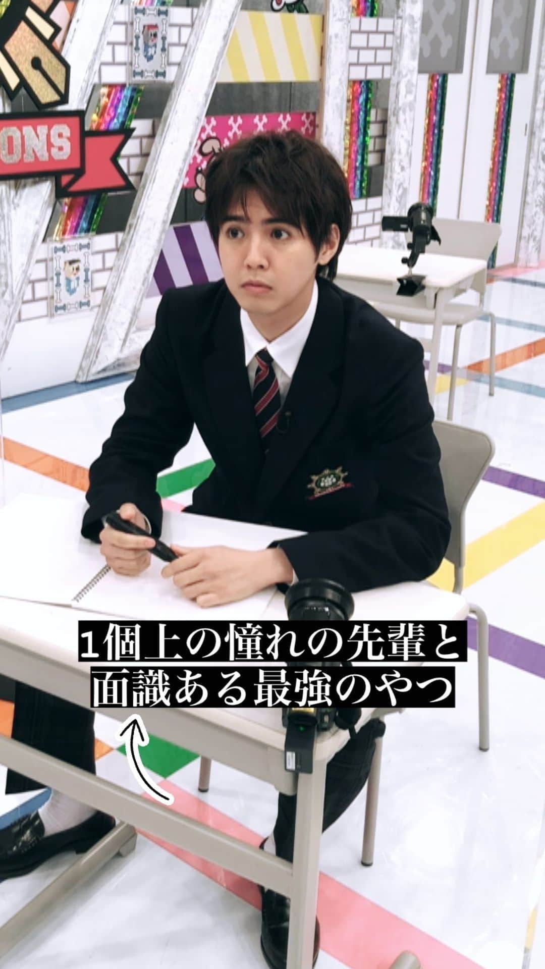 GENERATIONS高校TVのインスタグラム：「1個上の憧れの先輩と面識ある最強のやつ #gene高 #gene高学校あるある #gene #generations #片寄涼太 #土佐兄弟 #学校あるある #generationsfromexiletribe」