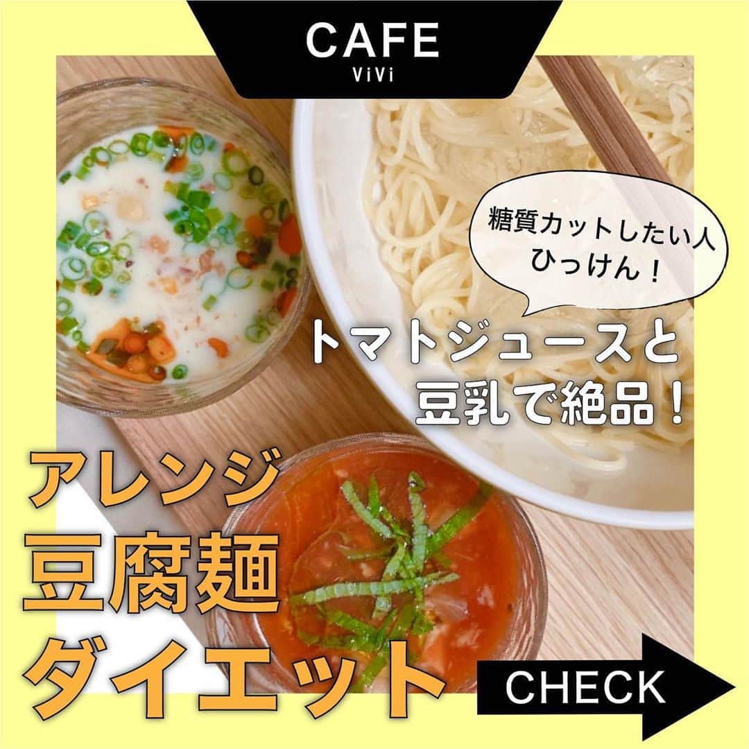 ViViのインスタグラム