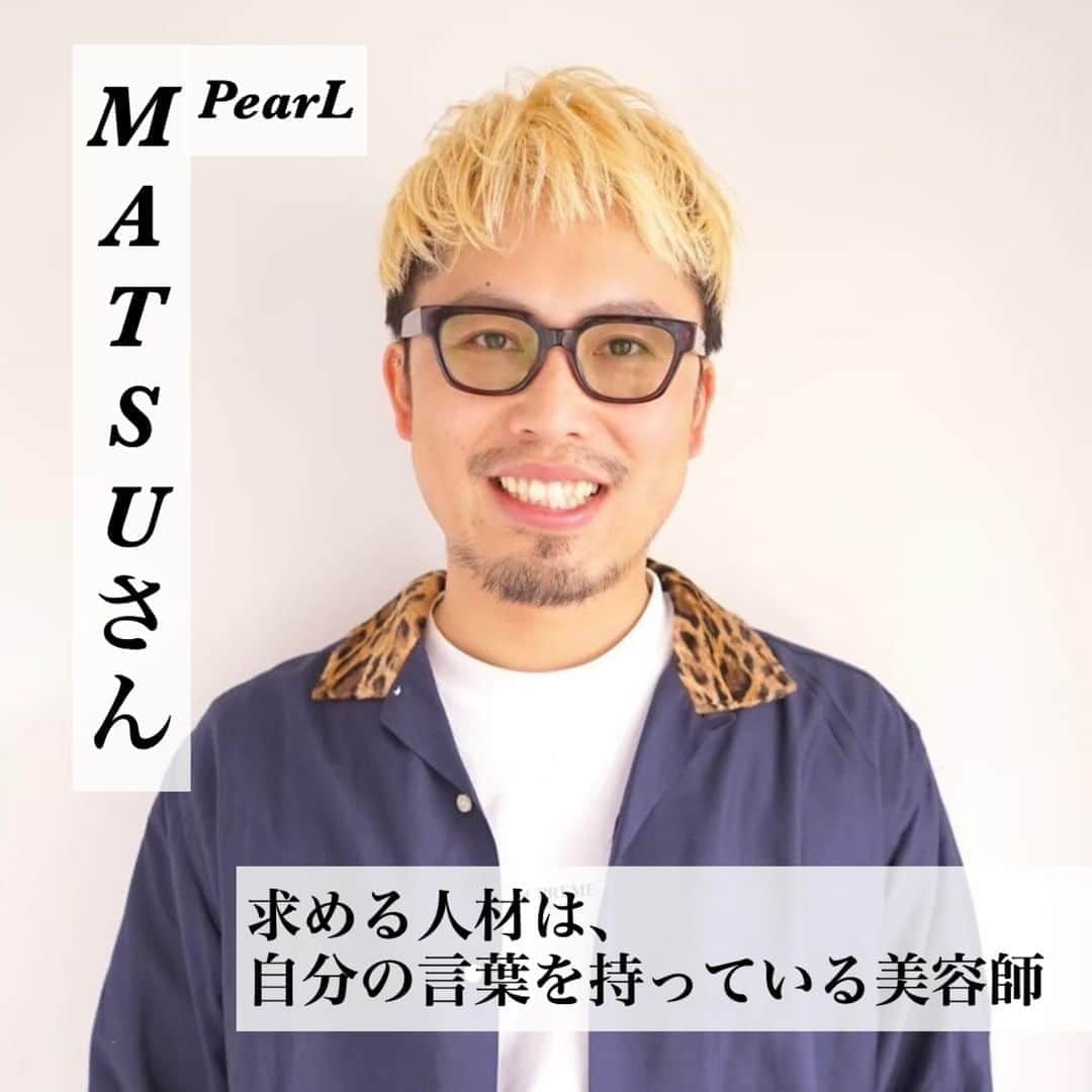 リジョブ のインスタグラム