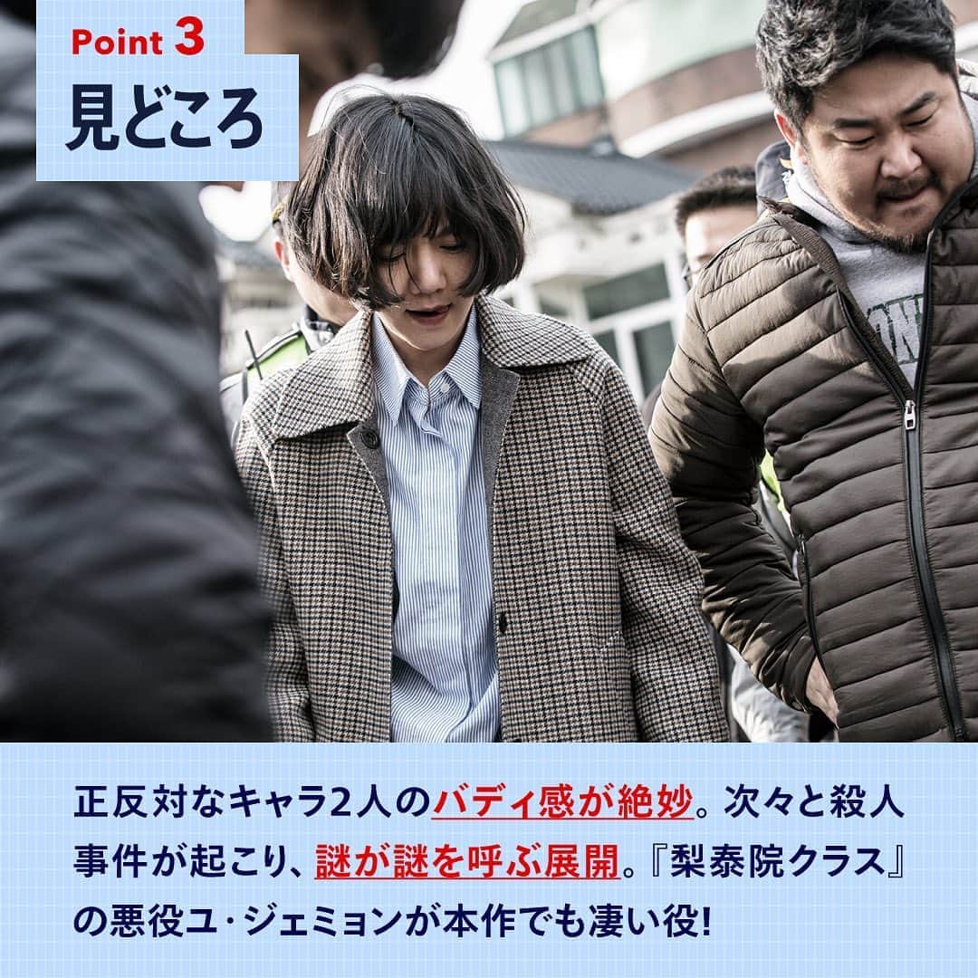 Netflix Japanさんのインスタグラム写真 - (Netflix JapanInstagram)「ㅤ﻿ 犯罪サスペンススリラーの決定版『 #秘密の森 』﻿ ﻿ 謎に包まれた事件の真相を暴けるか。﻿ ﻿ 韓国内で大絶賛されたドラマの﻿ #見る前にココだけ 情報を押さえてみました！﻿ ﻿ #ネトフリ #韓ドラ﻿ #チョスンウ #ペドゥナ」8月24日 19時10分 - netflixjp