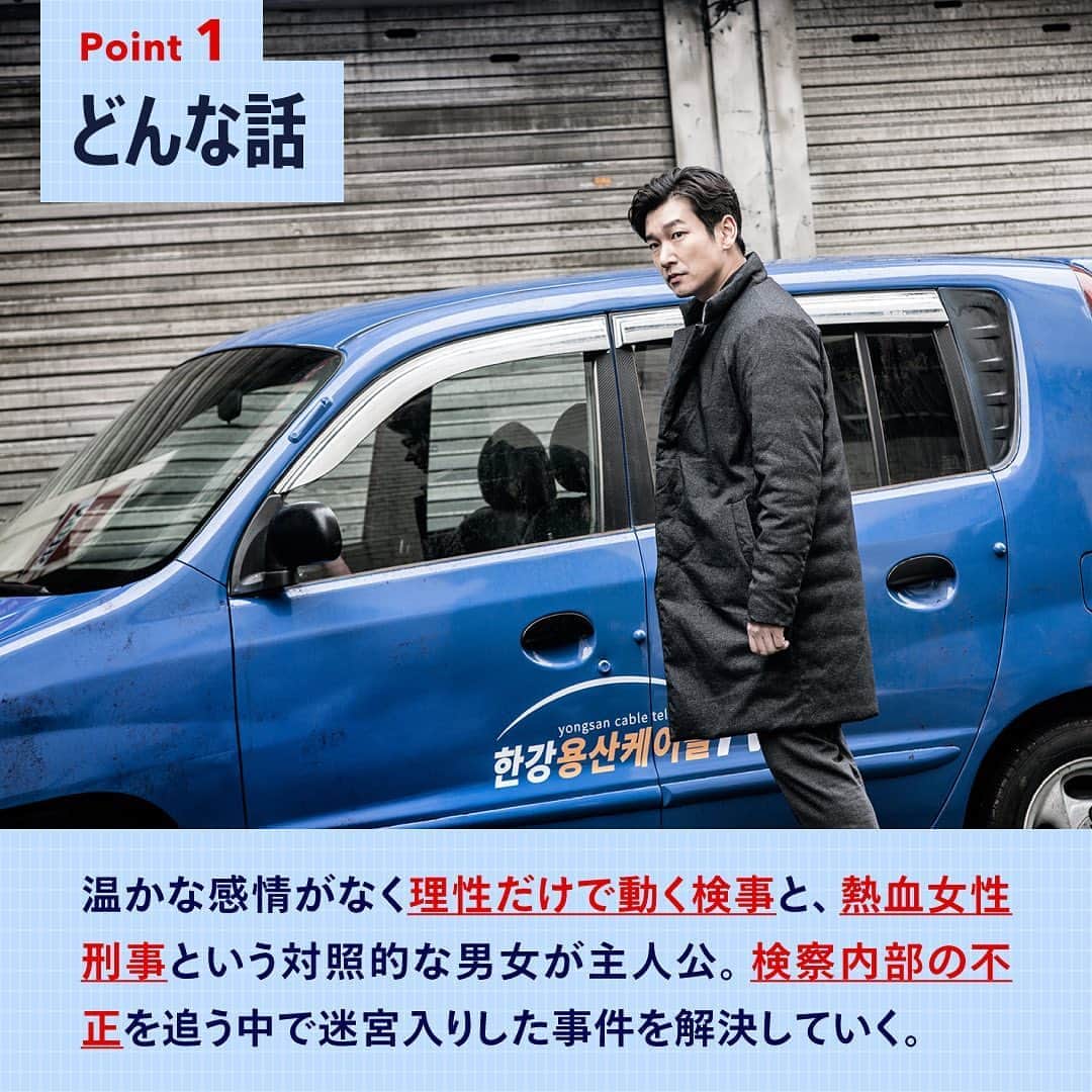Netflix Japanさんのインスタグラム写真 - (Netflix JapanInstagram)「ㅤ﻿ 犯罪サスペンススリラーの決定版『 #秘密の森 』﻿ ﻿ 謎に包まれた事件の真相を暴けるか。﻿ ﻿ 韓国内で大絶賛されたドラマの﻿ #見る前にココだけ 情報を押さえてみました！﻿ ﻿ #ネトフリ #韓ドラ﻿ #チョスンウ #ペドゥナ」8月24日 19時10分 - netflixjp