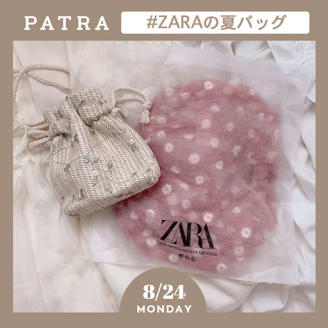 PATRA magazineさんのインスタグラム写真 - (PATRA magazineInstagram)「8/24♡スワイプしてね👉「ZARAのバッグがトレンド×高見えで最強」 . トレンドのものや高見えアイテムが揃うZARA  可愛さと、機能性が高いことでも話題❤︎ コーデのアクセントになるアイテム。  ぜひcheckしてみてね🦢 . . Thank you 🌹 ＠mamina_311 / @97_tanico @maayaannn3 / @naaaatsuki_ @kurumi_36 . . 今女の子の中で流行っているコトやITEMがあればPATRAをタグ付けして教えてね❤︎ 皆さんのすてきな投稿をぜひ紹介させてください！ . . #PATRA #お洒落さんと繋がりたい #おしゃれさんと繋がりたい #ザラ #zara #zaraバッグ #ザラバッグ #バッグ #籠バッグ #かご #ザラジョ #メッシュバッグ #トートバッグ #ファッション  #プチプラ #プチプラバッグ」8月24日 19時30分 - patra__jp