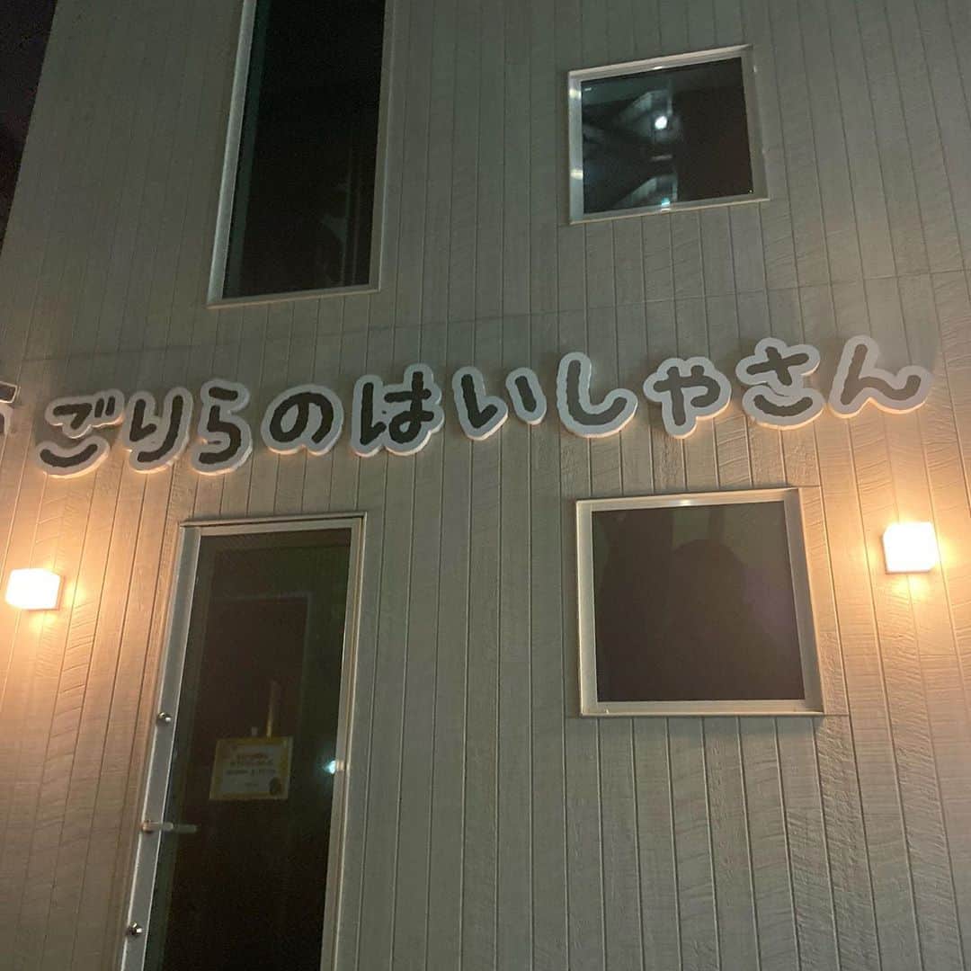 松井ケムリさんのインスタグラム写真 - (松井ケムリInstagram)「信用できないな #ゴリラ」8月24日 19時35分 - smoke_matsui