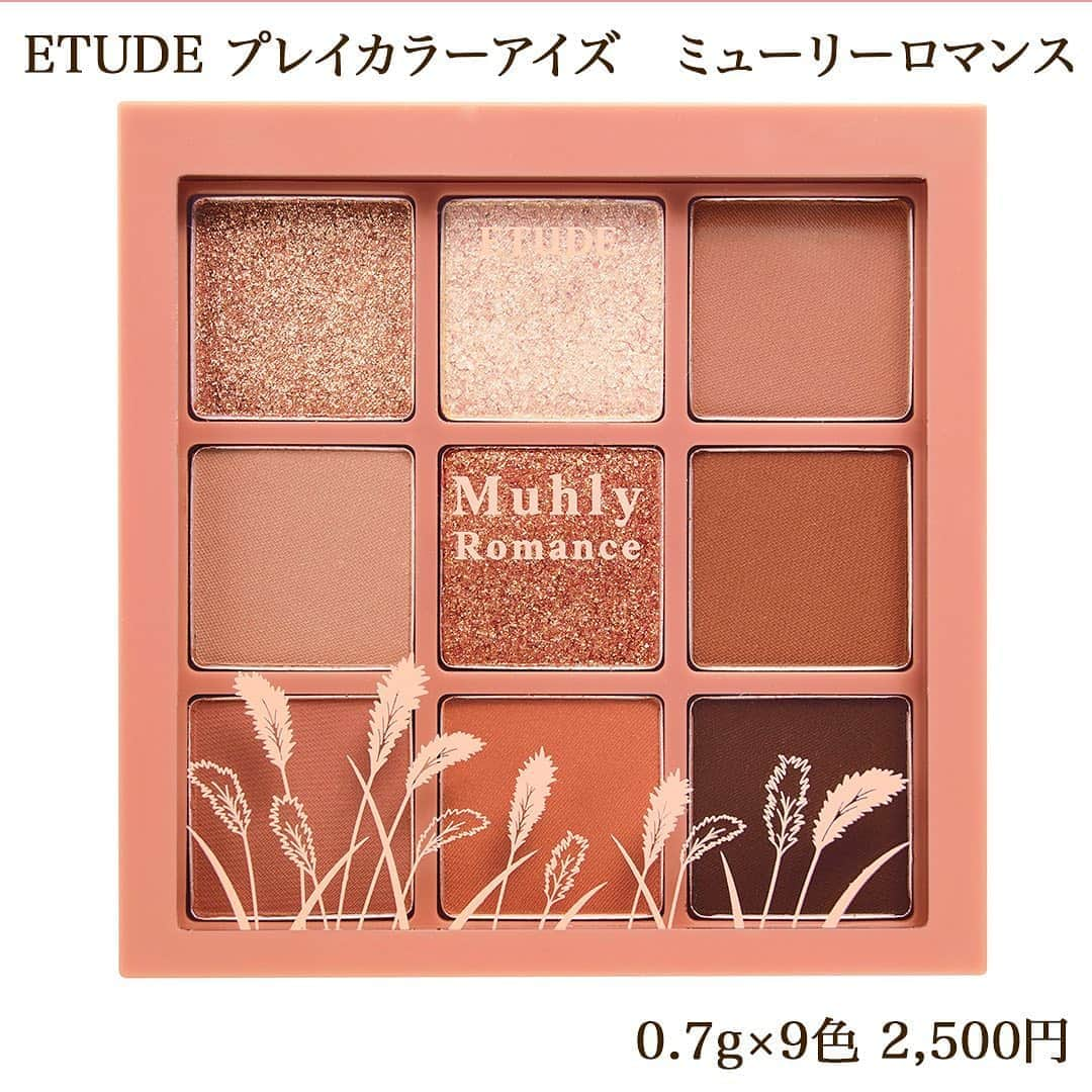 mimiTVさんのインスタグラム写真 - (mimiTVInstagram)「速報📢ETUDE新作🍑ミューリーロマンスコレクション ーーーーーーーーーーーーーーーーーーーーーーーーー ＼9/18〜公式EC/ロフト限定発売／ ETUDE(エチュード)から、表情を穏やかに彩る秋にピッタリな『ミューリーロマンスコレクション』が数量限定で新登場💐 質感や色味はもちろん、ネーミングまで可愛い！ ぜひチェックして✔︎ ーーーーーーーーーーーーーーーーーーーーーーーーー 【使用コスメ】 ▷プレイカラーアイズ　ミューリーロマンス 2,500円(税抜) ▷ミューリーロマンス ベターリップトーク ベルベット 各1,300円(税抜)  (全て税抜)※編集部調べ ーーーーーーーーーーーーーーーーーーーーーーーーー MimiTVでは、メイクやコスメレビューの動画を日々更新中💕 フォローしてね▶️ @mimitv_official . YouTube, twitter, TikTokも日々更新中📶 MimiTV で検索してね🔎 ーーーーーーーーーーーーーーーーーーーーーーーーー  #コスメ好きさんと繋がりたい #コスメマニア #美容垢 #コスメ垢 #コスメ好き #コスメオタク #メイク初心者#今日のメイク#hince#ZEESEA#CANMAKE#コスメレポ#メイクテク#初心者メイク#コスメレビュー#ミューリーロマンスコレクション#韓国コスメ#韓国リップ#新作リップ#新作アイシャドウ#ETUDE#プレイカラーアイズ#秋コスメ#ベターリップトーク#プチプラ#プチプラコスメ#アイシャドウパレット」8月24日 19時51分 - mimitv_official