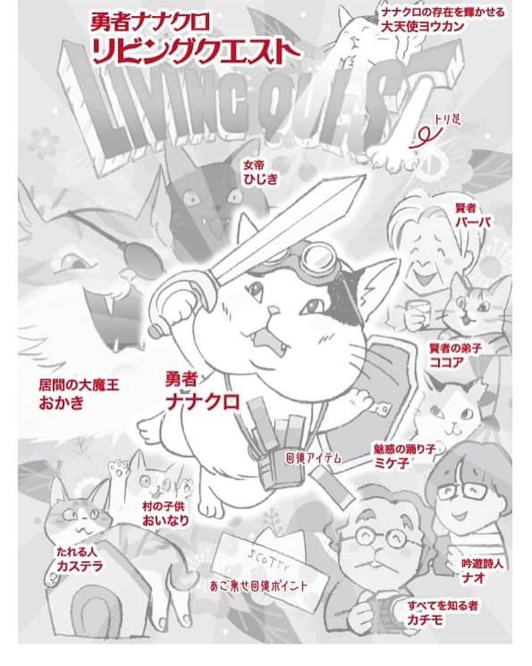 Kachimo Yoshimatsuのグルメインスタ