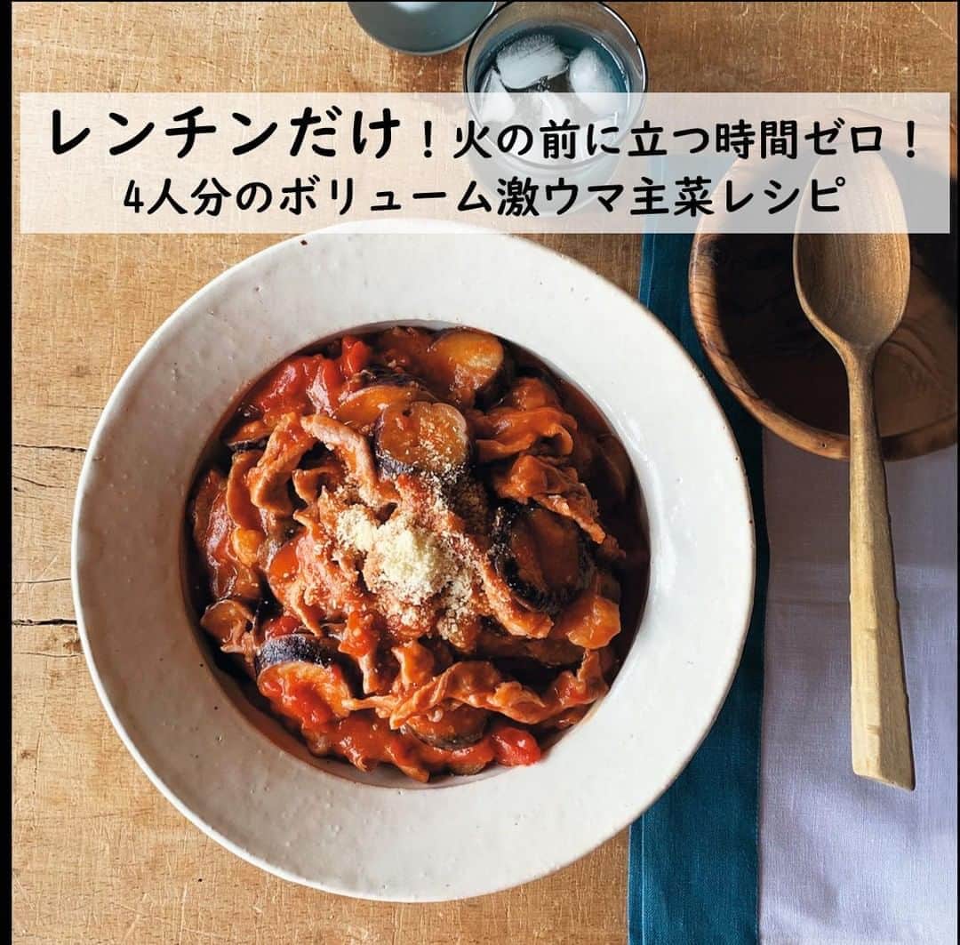 サンキュ！編集部のインスタグラム