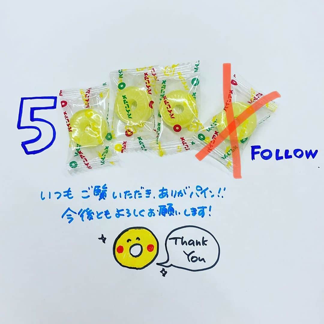 パインさんのインスタグラム写真 - (パインInstagram)「すみません…今朝の投稿間違っておりました…😭 ◎がひとつ多かったです…！ 欲張っちゃいましてごめんなさい🙇‍♀️  #間違えた #ごめんなパイン」8月24日 20時16分 - pineame_pr