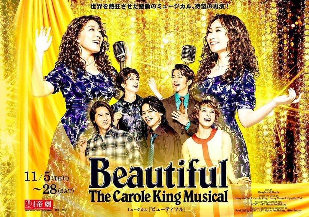 塚本直のインスタグラム：「情報解禁✨ 11月はミュージカルBeautifulの 再演新キャストとして出演致します！！ ドキドキワクワク💓 精一杯努めさせて頂きます💃 💃💃💃  #キャロルキング  #ミュージカル  #ビューティフル #帝国劇場  #帝劇ビューティフル  #beautifulthecarolekingmusical  #リトショ で一緒だった彩花と新キャスト😍うれし😍 #心折れずにダンス頑張りますとここに宣言！笑」