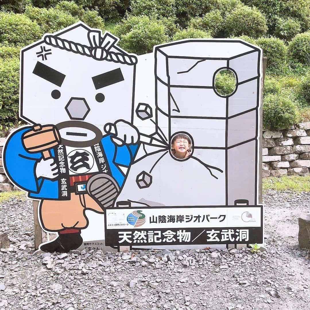iko-yo（いこーよオフィシャル）さんのインスタグラム写真 - (iko-yo（いこーよオフィシャル）Instagram)「━━━━━━━━━━━━━━━﻿ 📸pickup...@chiko7333さん﻿ 🦖...#玄武洞ミュージアム﻿ 🚗...兵庫県豊岡市﻿ 国の天然記念物である玄武洞公園入口にある博物館です。美しく不思議な宝石・鉱物・化石のミュージアム！ かご編みや石のペンダント作りなどの体験もできます。﻿ ━━━━━━━━━━━━━━━﻿ ﻿ ＜faciities＞---------------------------﻿ 📍玄武洞ミュージアム﻿ いこーよ：https://iko-yo.net/facilities/66995﻿ 住所：兵庫県豊岡市赤石1362﻿ 営業時間： 9:00～17:00﻿ 料金：大人（中学生以上）800円、小学生400円、5歳以上300円﻿ ------------------------------------------﻿ ﻿  いこーよ@ikoyo_odekake では素敵な写真をピックアップし、「親子でおでかけしたい場所」をご紹介させていただいています😊❣️﻿ ﻿ お子さんとのおでかけの思い出の写真を、このアカウントをフォローの上 #いこーよ を付けてぜひ投稿してください。魅力的な写真は、いこーよ公式SNSで紹介させていただきます！ 沢山のご投稿お待ちしております。﻿ ﻿ ✨募集中タグ #いこーよ﻿ ﻿ 📱子供の年齢に合ったおでかけ先が見つかる「いこーよ」公式アプリのダウンロードはAppStore 、Google Playで「いこーよ」で検索！﻿ ・﻿ ・」8月24日 20時54分 - ikoyo_odekake