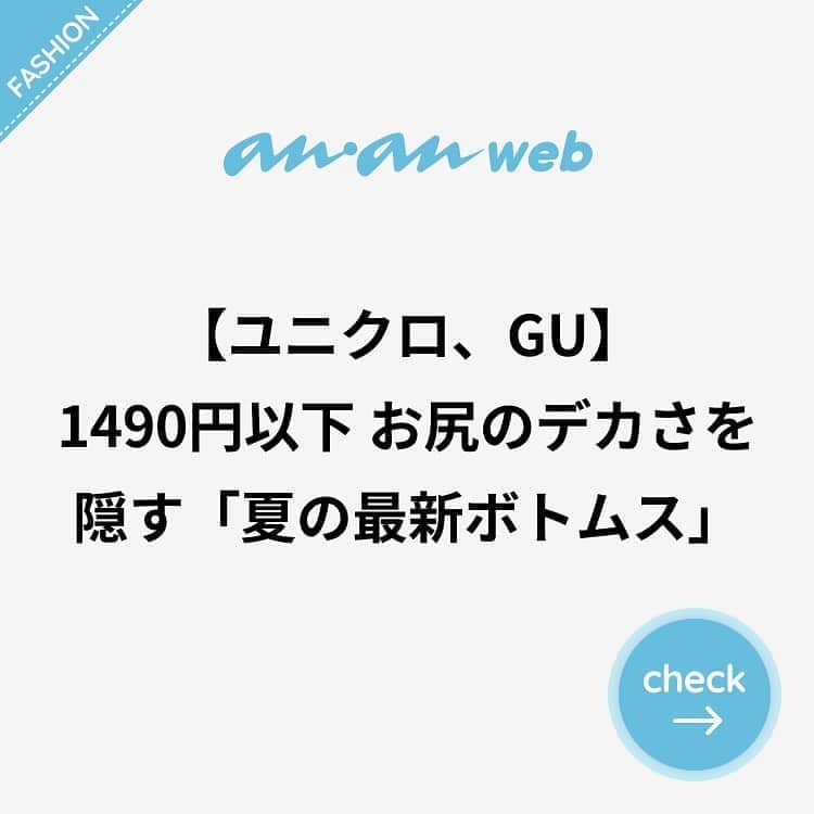 ananwebのインスタグラム