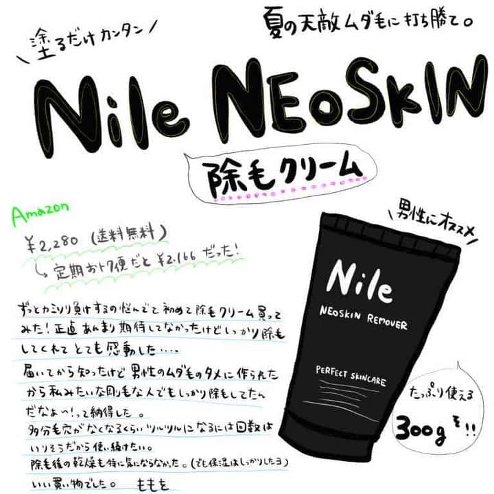 LIPS(リップス)-コスメ・メイク動画のインスタグラム