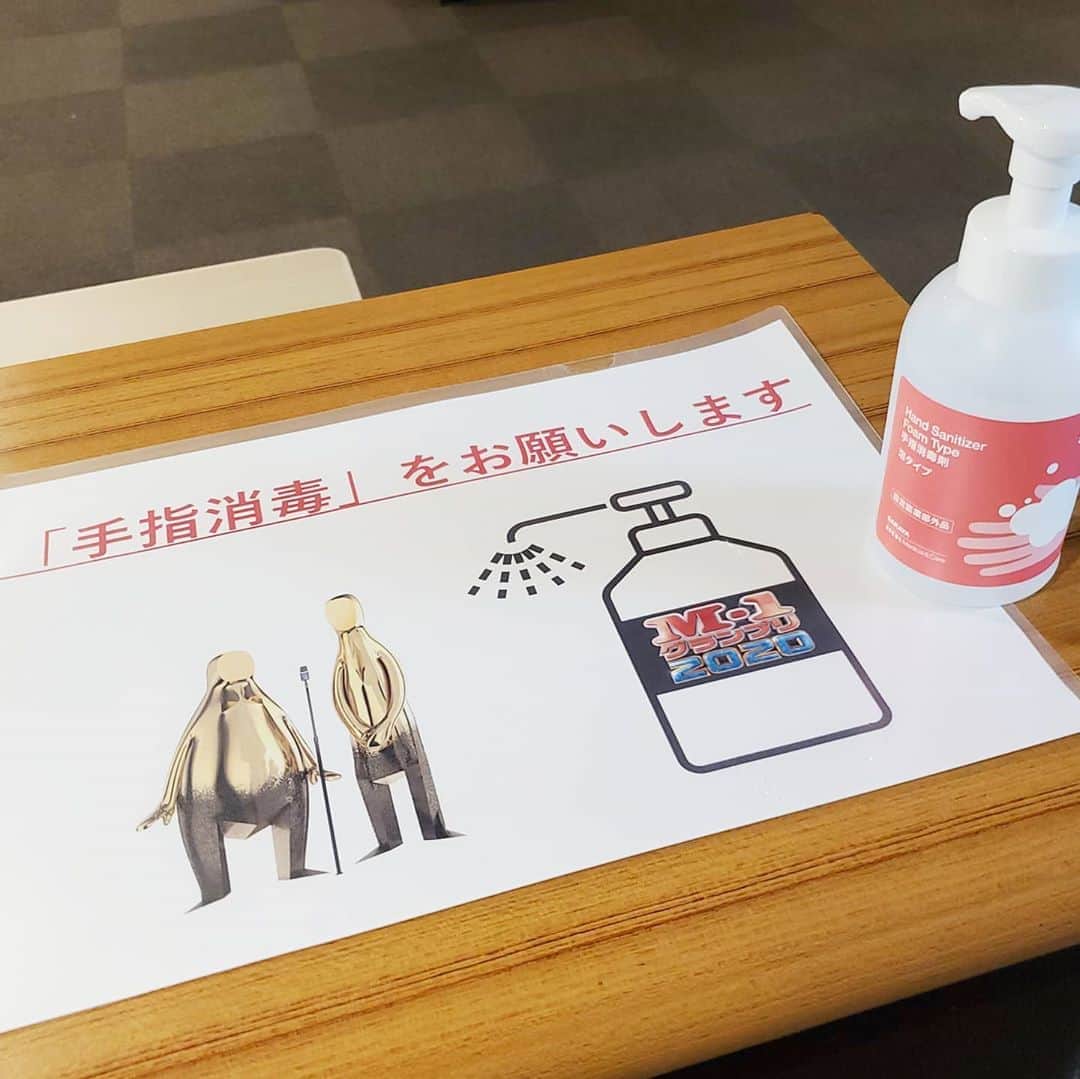 テレビ朝日「M-1グランプリ」のグルメインスタ