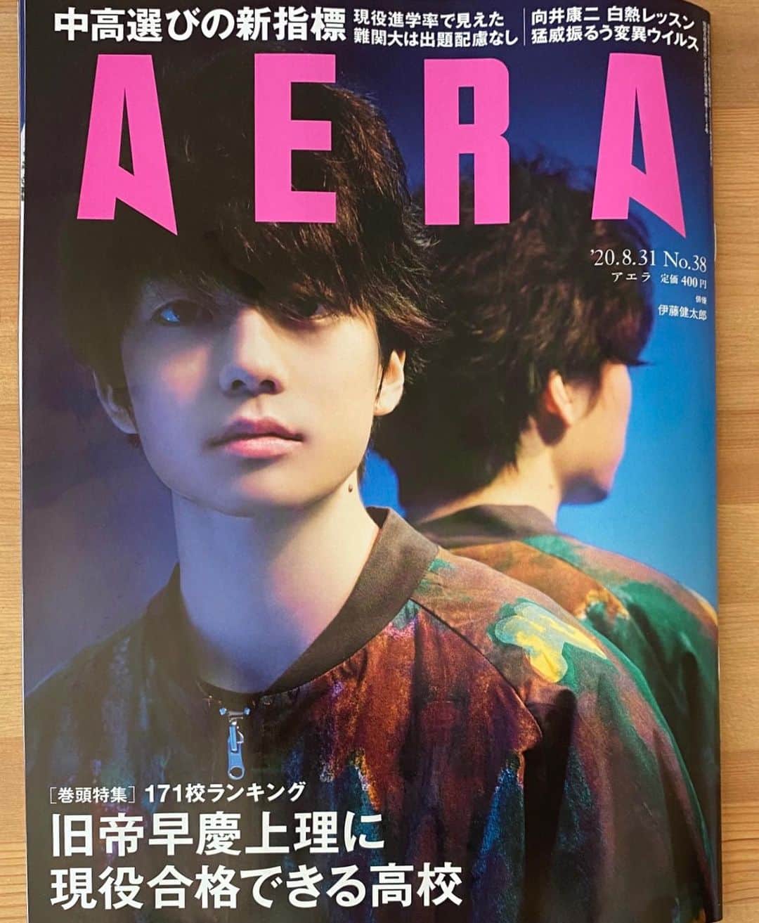 松山智一さんのインスタグラム写真 - (松山智一Instagram)「Being featured for one of the cover stories with AERA magazine Japan, a weekly Journalism magazine published by The Asahi Shinbun  本日、8/24(月)発売のAERA、人物ノンフィクション「現代の肖像」で6ページに渡り取り上げられています。足掛け半年以上の密着取材だったので濃い内容になってます。是非お読みください。  #アエラ #朝日新聞社　#AERA」8月24日 21時36分 - tomokazumatsuyama