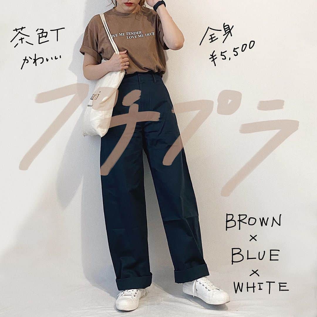 かほこ。さんのインスタグラム写真 - (かほこ。Instagram)「ㅤㅤㅤㅤㅤㅤㅤㅤㅤㅤㅤㅤㅤ ㅤㅤㅤㅤㅤㅤㅤㅤㅤㅤㅤㅤㅤ T-shirt : #dholic pants : #uniqlo #uniqlou sneakers : #無印良品 bag : #ami ㅤㅤㅤㅤㅤㅤㅤㅤㅤㅤㅤㅤㅤ ブラウンと暗めブルーで、プチプラでもちょっと高見えするように。 ㅤㅤㅤㅤㅤㅤㅤㅤㅤㅤㅤㅤㅤ パンツはシルエットがとてもきれいです。（今では790円らしい…？） ㅤㅤㅤㅤㅤㅤㅤㅤㅤㅤㅤㅤㅤ #kaho_fashion」8月24日 21時39分 - xxokohakxx