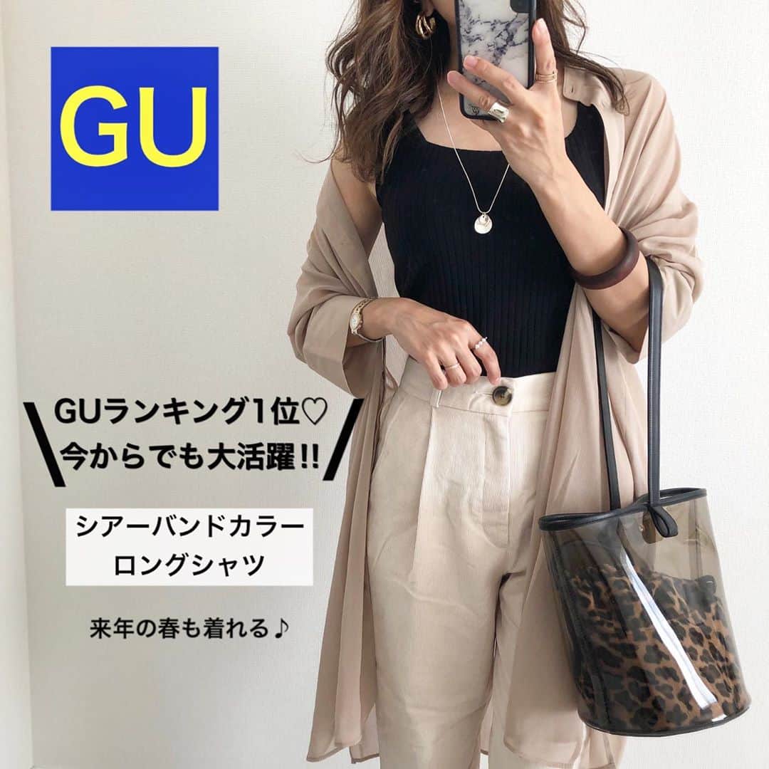 Miyoのインスタグラム：「2020.8.24 ・ GU購入品♡ ランキングNO.1のシアーバンドカラーロングシャツ 今から秋まで、そして来春も着れちゃう素材だから、1枚あるとかなり使えるアイテム☺️✨ コーデュロイパンツはGU新作です🖤 ・ シアーバンドカラーロングシャツ…#GU ライトコーデュロイタックテーパードパンツ…#ジーユー インナー…#ユニクロ#UNIQLO デニム、サンダル、ピアス…#zara#ザラ バッグ…#楽天 #celine スニーカー…#コンバース ・ ・ ・ #GU購入品#GUコーデ#シアーシャツ#ザラコーデ#ザラジョ#UNIQLOコーデ#ユニクロコーデ#着回しコーデ#今日のコーデ#ママコーデ#ママファッション#プチプラコーデ#プチプラファッション#シンプルコーデ#サンダルコーデ#スニーカーコーデ#カジュアルコーデ#30代コーデ#大人カジュアル#大人可愛い#時尚」