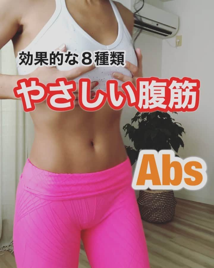 門脇妃斗未のインスタグラム