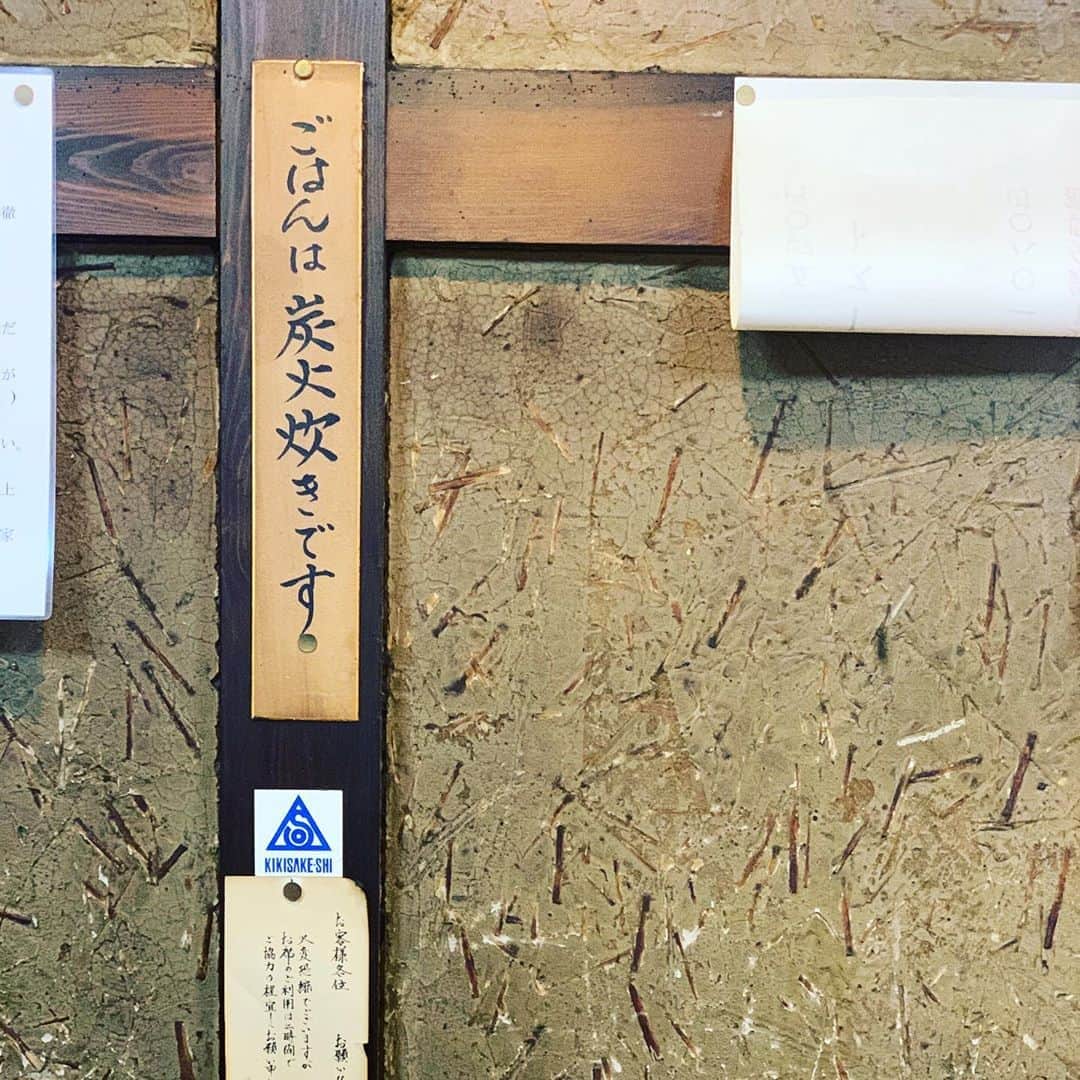 shin -SAKE instructor-のグルメインスタ