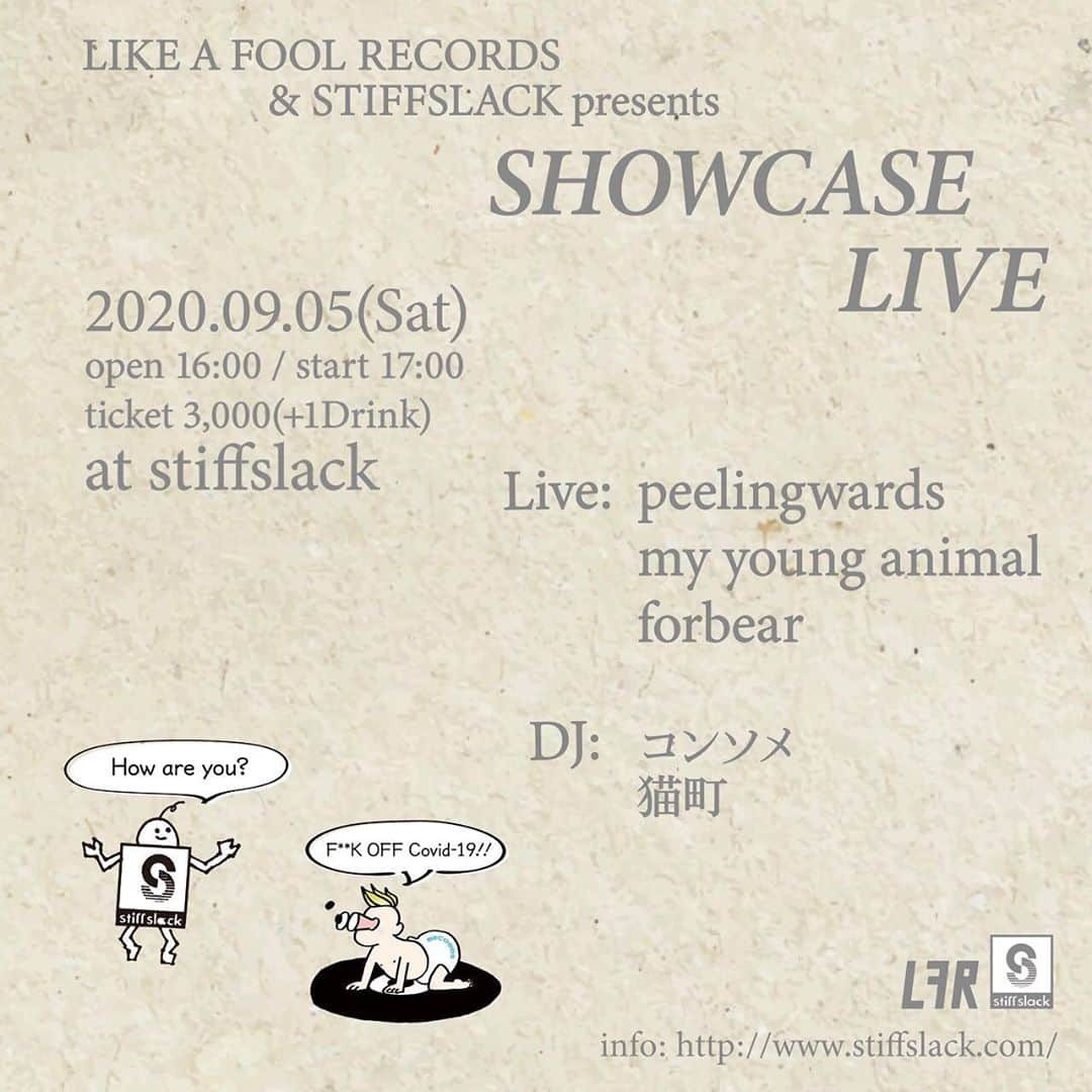 三島想平さんのインスタグラム写真 - (三島想平Instagram)「【peelingwards SHOW!!】  LIKE A FOOL RECORDS × STIFFSLACK presents "SHOWCASE LIVE”  2020.9.5(Sat) open 16:00 start 17:00 ticket:¥3000(+D代) at stiffslack  ACT/ peelingwards my young animal forbear  DJ/ 猫町 コンソメ  人数制限有。 詳細はstiffslack web  https://t.co/ETrpJ8QGHO  #peelingwards #stiffslack #likeafoolrecords #myyounganimal #forbear」8月24日 23時47分 - sohei_mishima