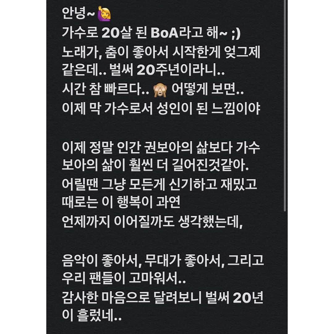 BoAのインスタグラム：「💛」