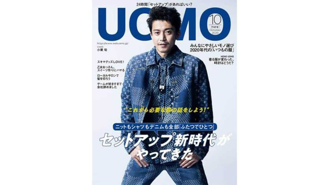 UOMOのインスタグラム