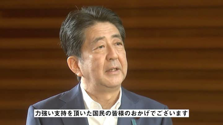 首相官邸のインスタグラム