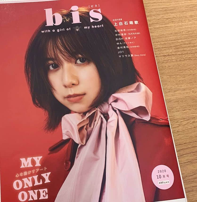 上白石萌歌さんのインスタグラム写真 - (上白石萌歌Instagram)「「bis」10月号cover📕🎀 おたのしみにっ」8月25日 10時57分 - moka____k