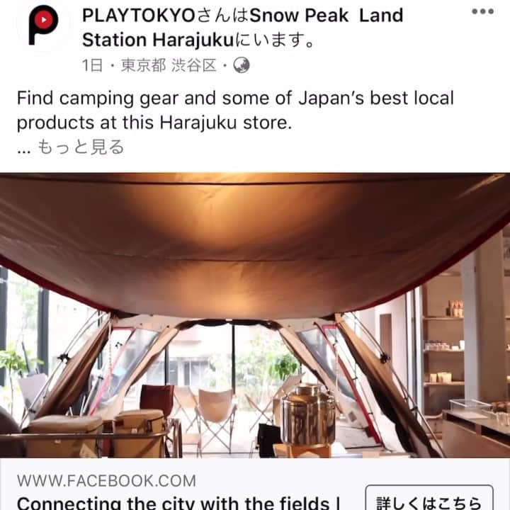 シナダユイのインスタグラム