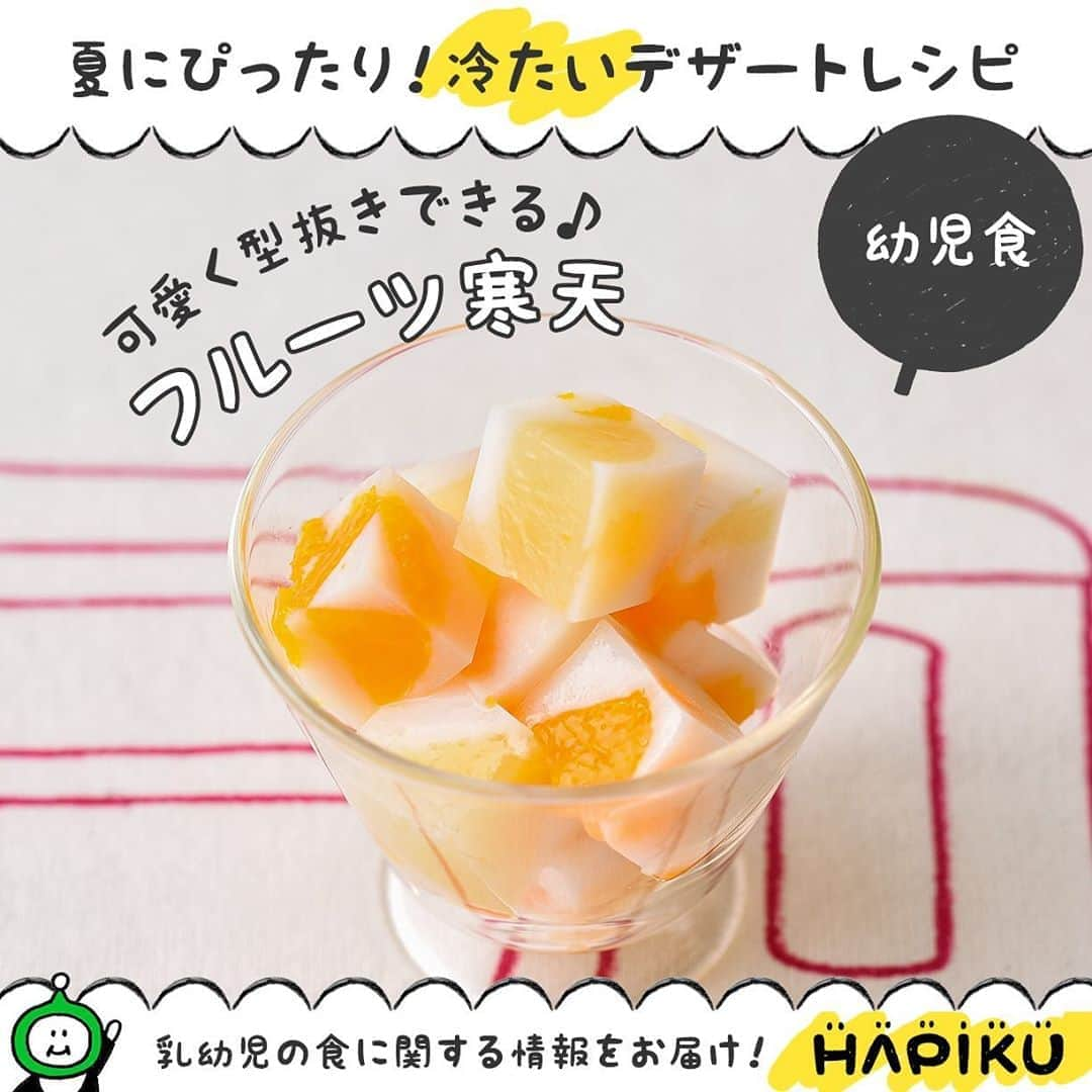 HAPIKU HAPIKU（ハピク）のインスタグラム