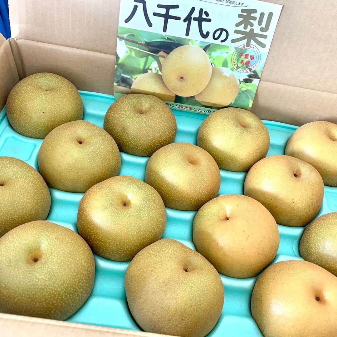 のインスタグラム：「千葉の友人が八千代の梨🍐を今年も送ってくれました❣️八千代の梨はめちゃくちゃ美味しいんです😊💕うっしーありがとう‼️」