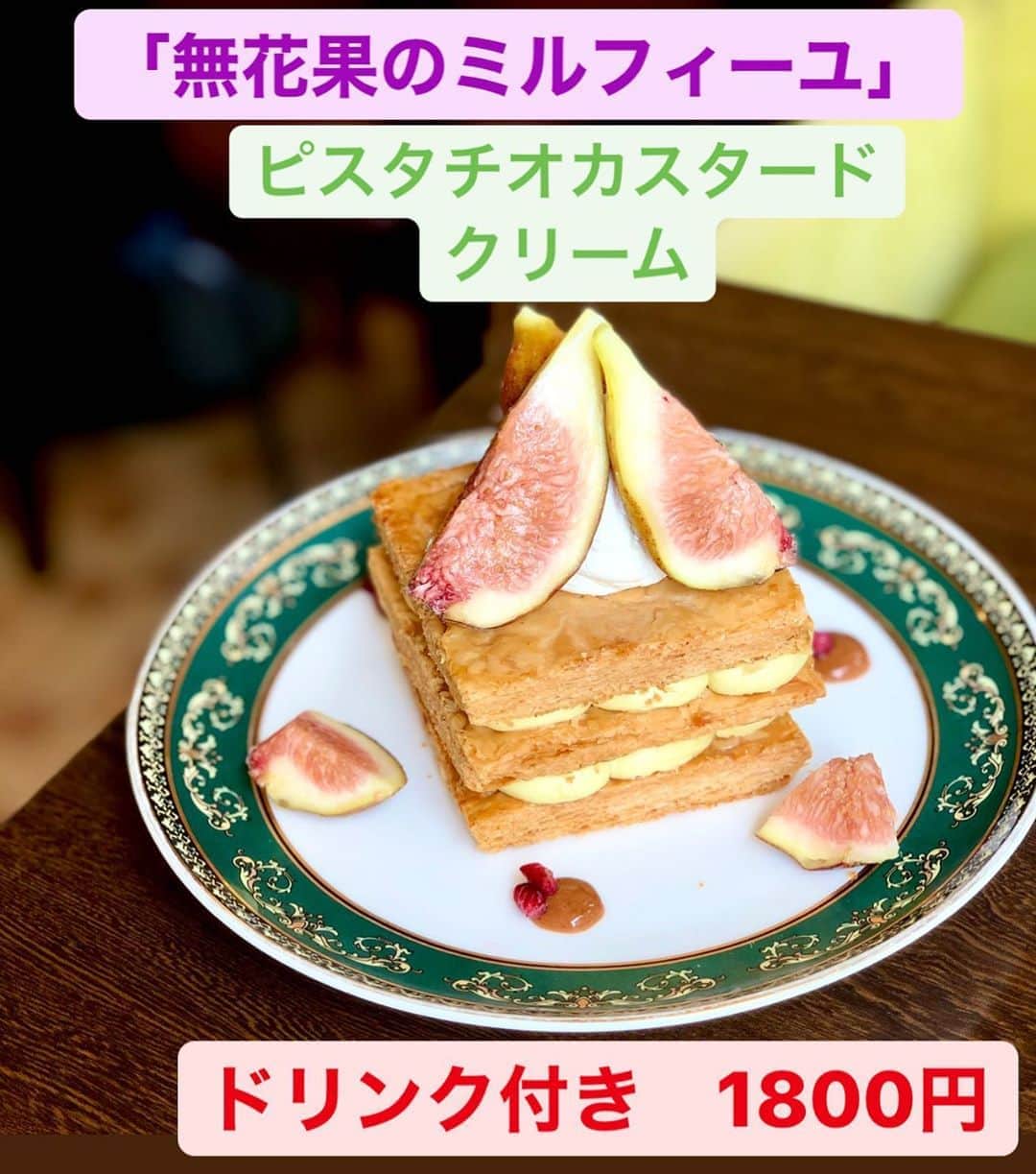 リスカフェのグルメインスタ