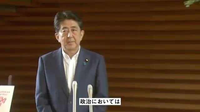 安倍晋三のインスタグラム：「#repost @kantei 連続在職日数が歴代最長になったことに関する記者質問に対する#安倍総理 からの#メッセージ  政治においては、その職に何日間、在職したかではなくて、何を成し遂げたかが問われるのだろうと思いますが、この７年８か月、国民の皆様にお約束した政策を実行するため、結果を出すために、一日一日、日々、全身全霊を傾けてまいりました。その積み重ねの上に、今日の日を迎えることができたんだろうと考えております。全ては、これまでの国政選挙において、力強い支持を頂いた国民の皆様のおかげでございます。心から御礼を申し上げたいと思います。また、大変厳しいときにあっても、至らない私を支えていただいた全ての皆様に、感謝申し上げたいと思います。  @shinzoabe」