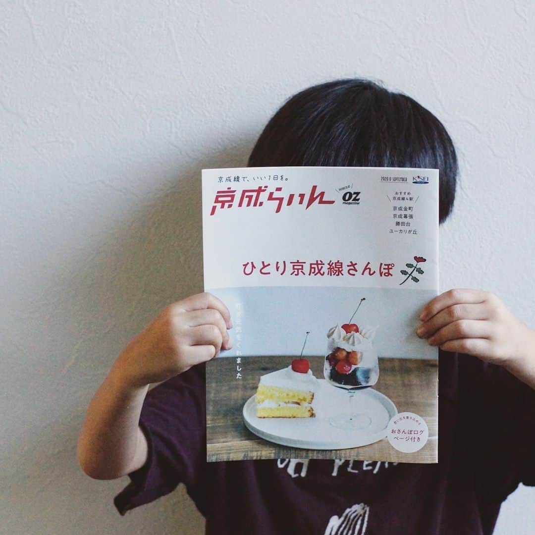 MILLE ECLAT.のグルメインスタ