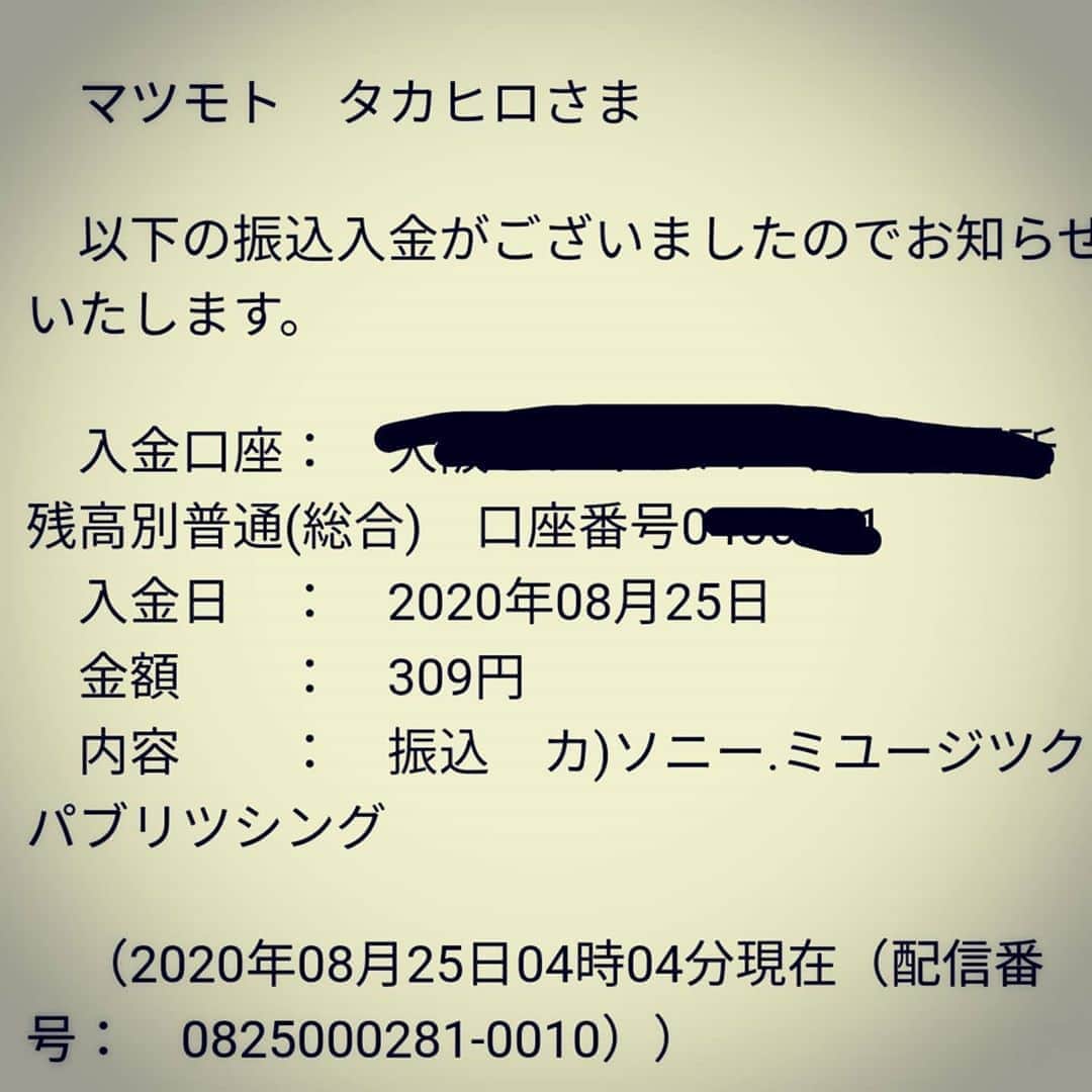 松本隆博のインスタグラム：「。 おーのー(´・ω・｀) カラオケ下火で…印税も 過去最低の、、、、、 309円(◎-◎;)!!💦  みんなカラオケで歌って♪ 歌わなくても、流すだけでも ええわー(^-^)  ｢お母ちゃんの言うとおり｣ 作詞作曲･歌  松本隆博  宜しくお願いします♪」